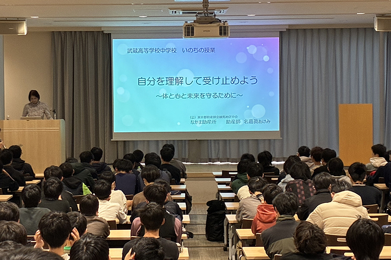 「いのちの授業」の様子