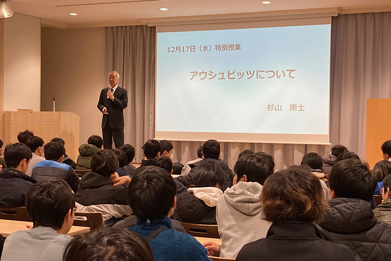 アウシュビッツの特別授業の様子