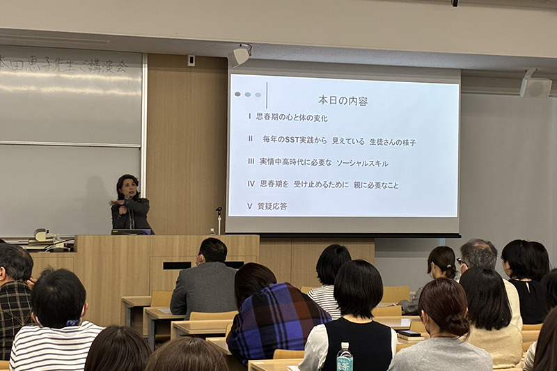 講演会の様子