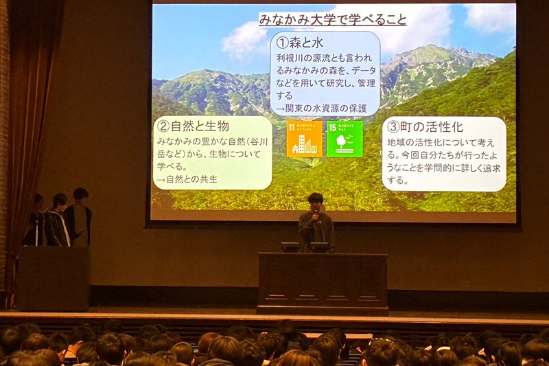 課題研究プレゼンテーションの様子