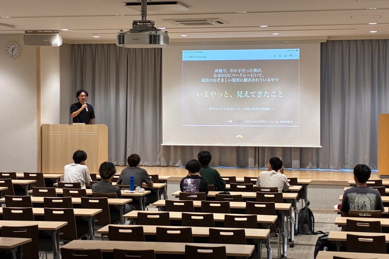 報告会の様子
