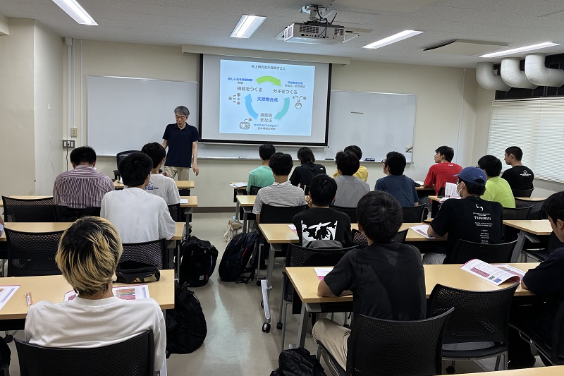 井上先生のレクチャーの様子