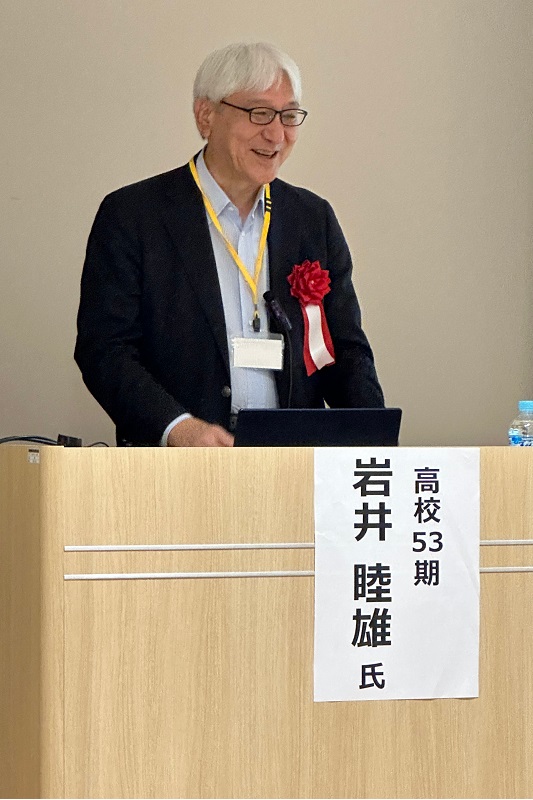 講演会の様子