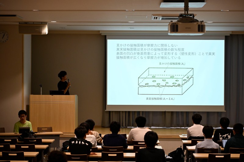 研究発表の様子
