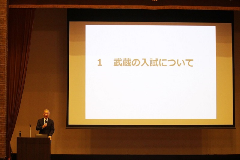 「入試説明会」の様子