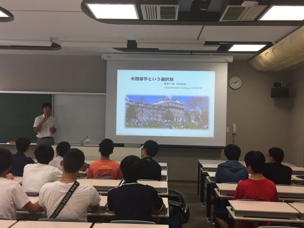 海外進学講演会