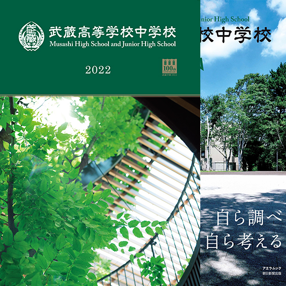 資料請求